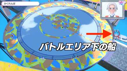 クラベル3回目