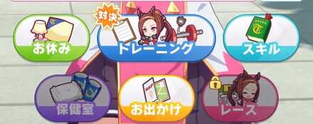 ハッピーミークと対決