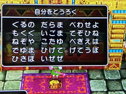 コメント画像