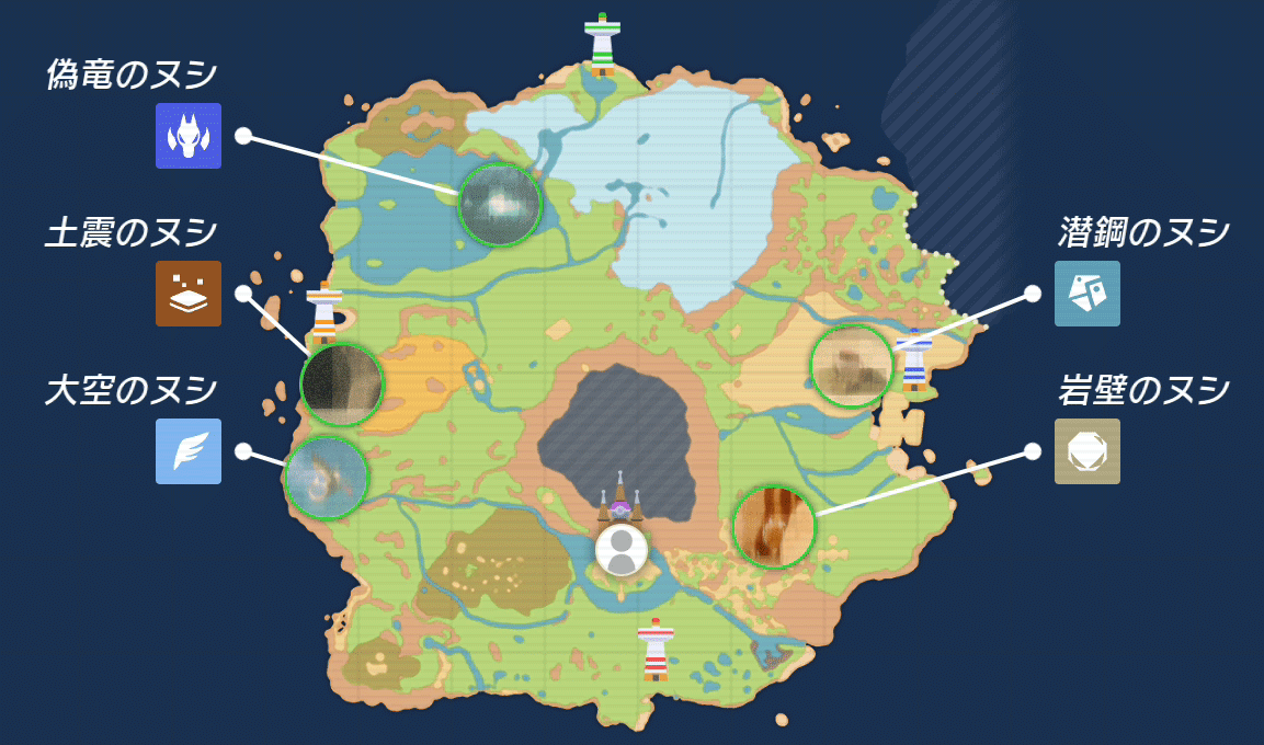 ヌシのマップ