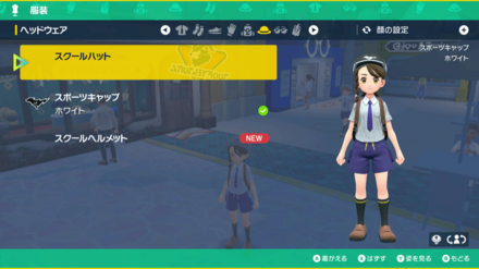 ヘッドウェア