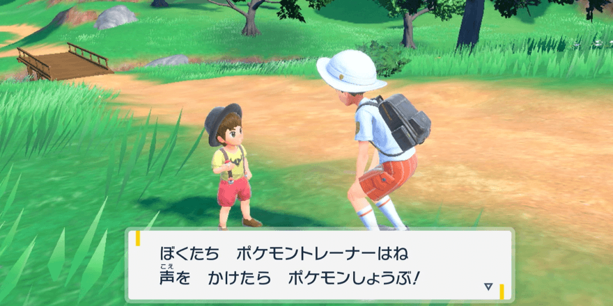 トレーナーに話しかけることでバトル開始