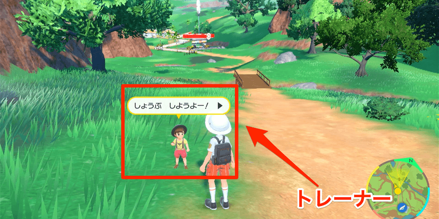 トレーナー画像