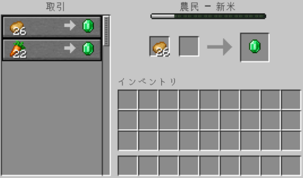 取引を開始する