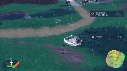 レッツゴーでポケモンを倒す