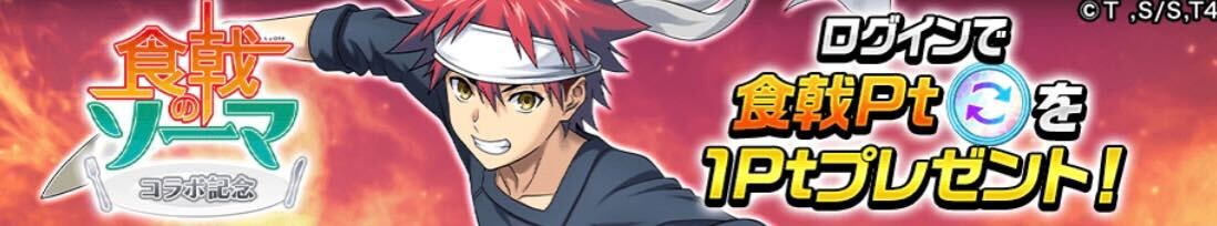 2022/11/18(金)12:00〜11/30(水)11:59画像