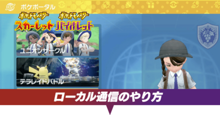 ローカルサムネ