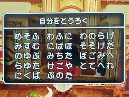 コメント画像