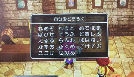 コメント画像