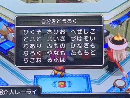 コメント画像