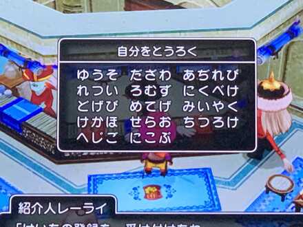 コメント画像