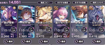 新バフの心眼は強い？｜コラム記事Vol.35