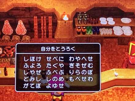 コメント画像