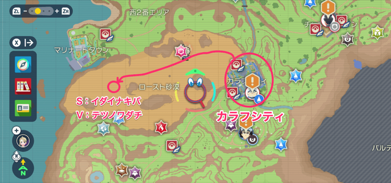 イダイナキバまでの行き方