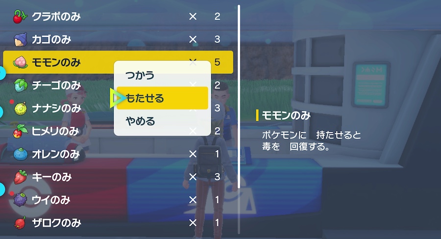 シュウメイの毒対策