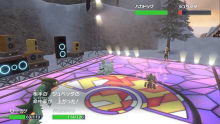 ライムのステータス上昇