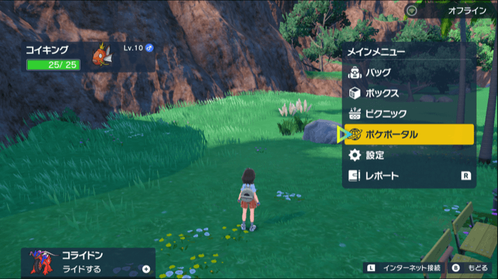 ふしぎなおくりもの1