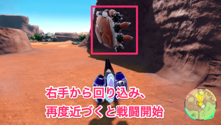 右手の坂から追いかけよう