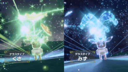 テラスタイプは18種類