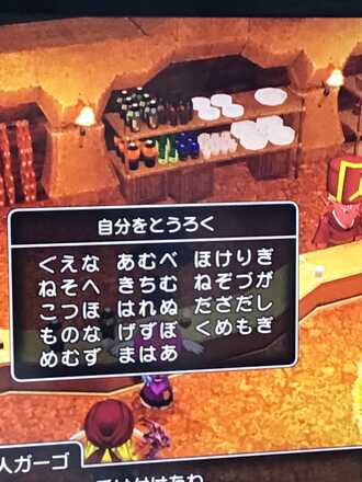 コメント画像