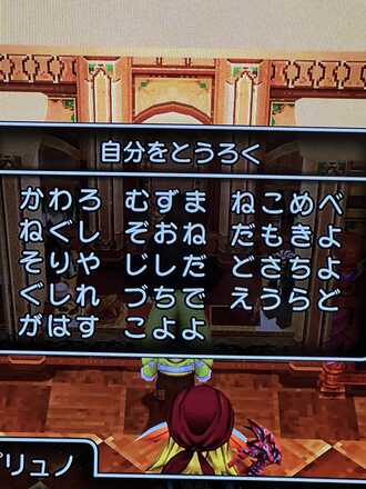 コメント画像