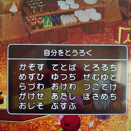コメント画像