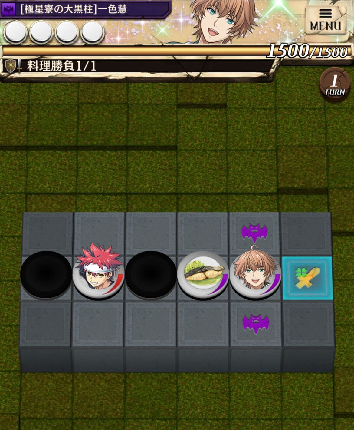 春の嵐_ステージ