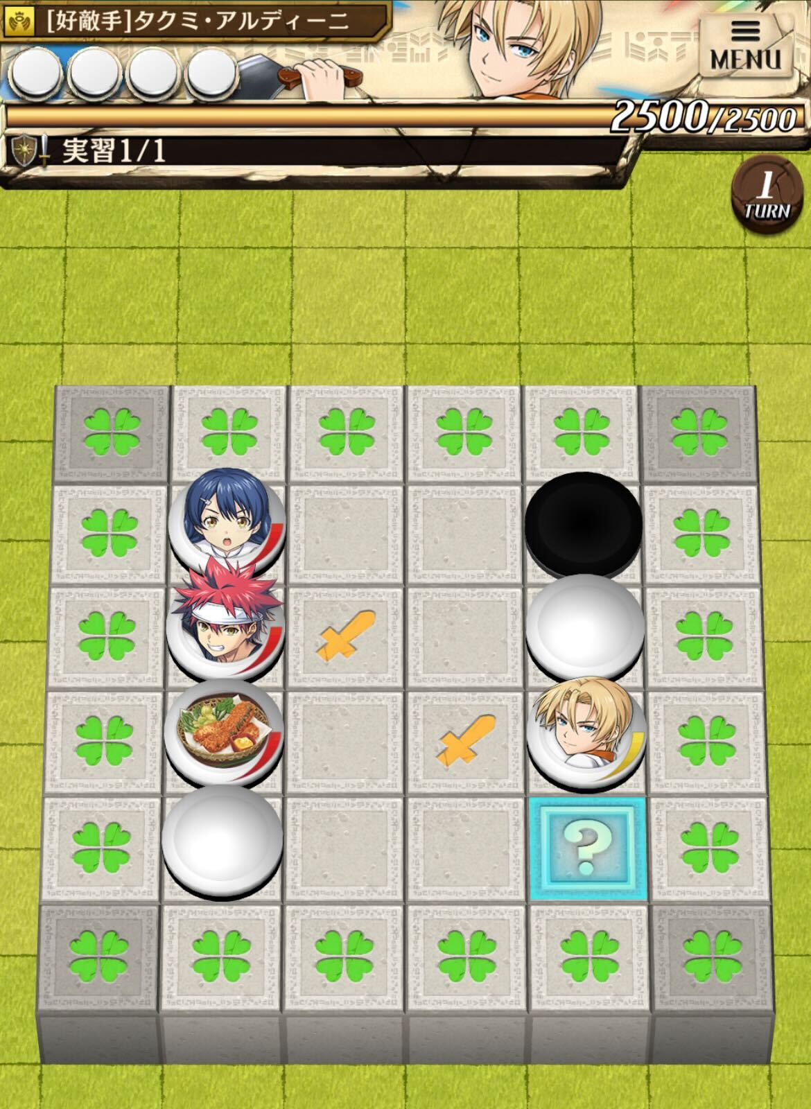 発想と創造の協奏曲