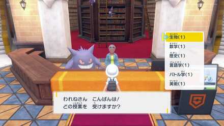 エントランスホールで受けられる授業