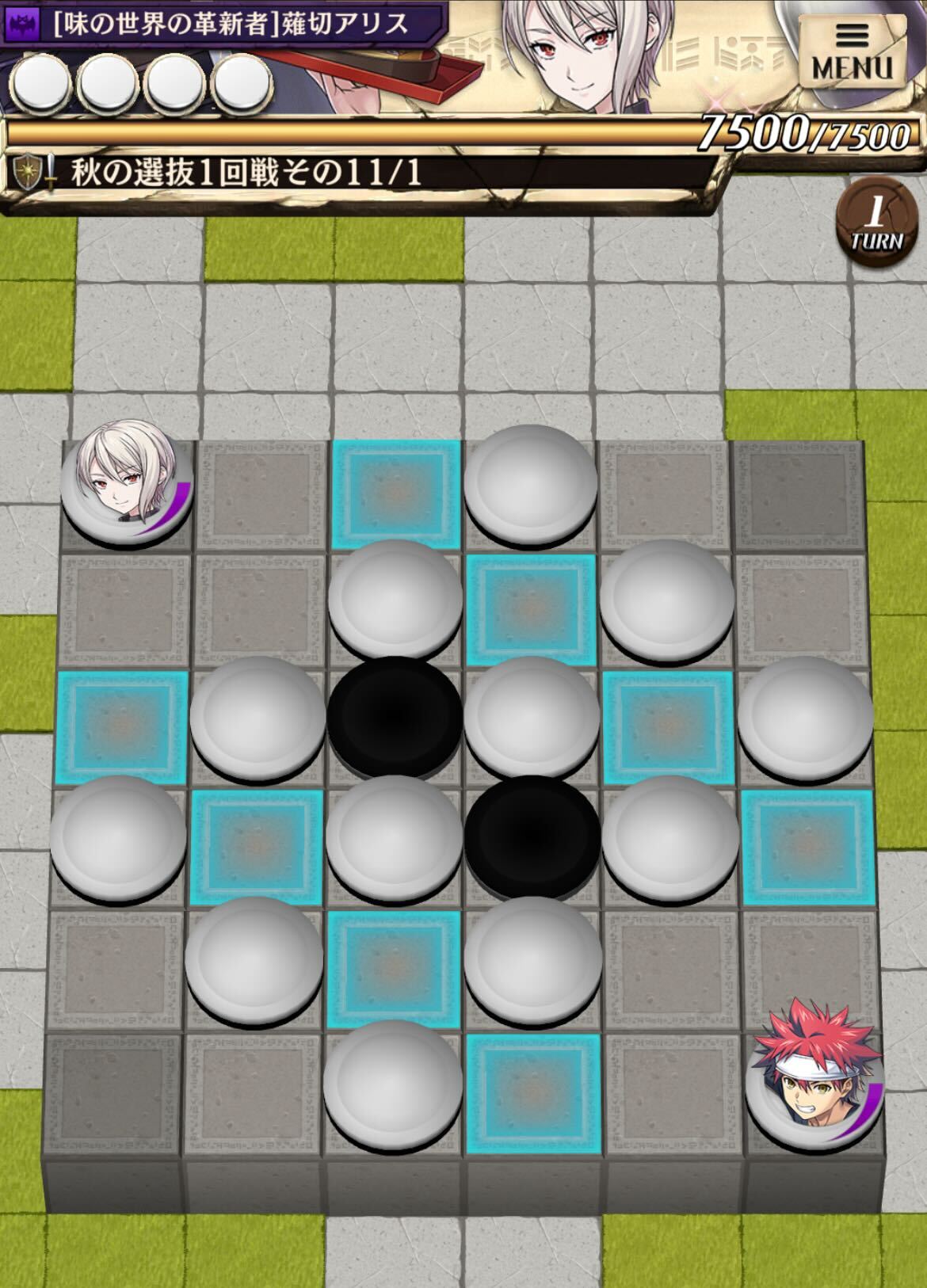 その箱に詰めるもの_ステージ