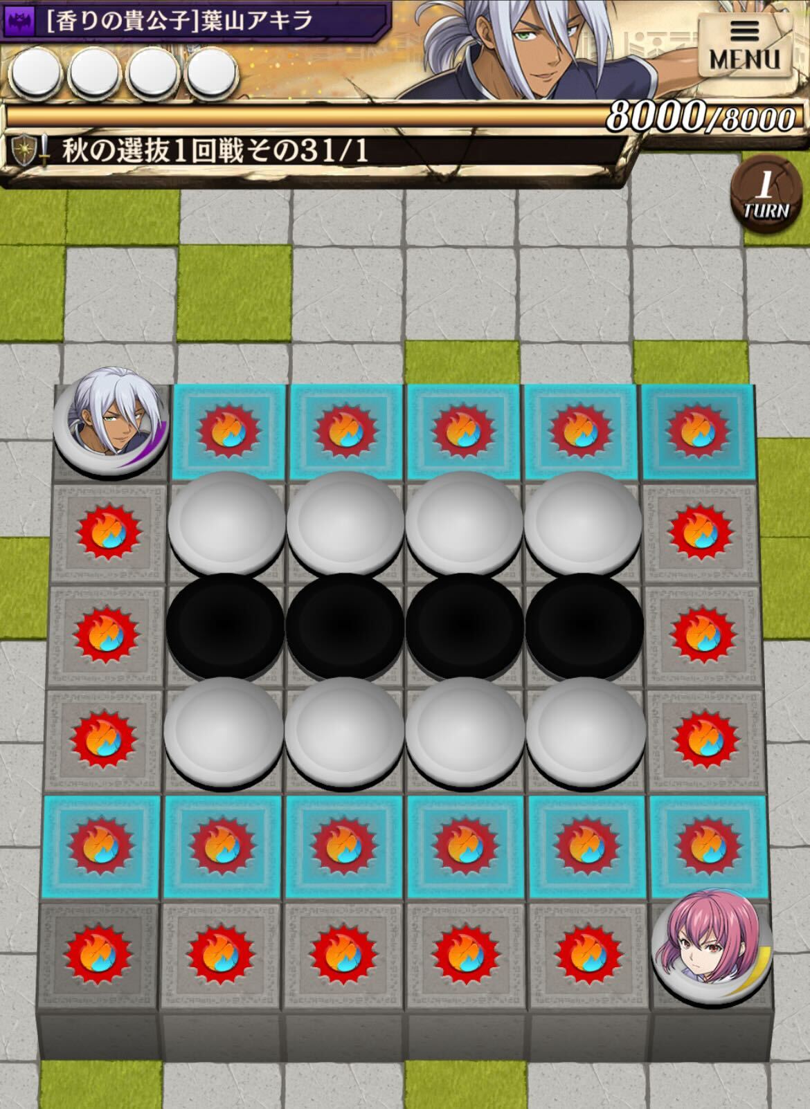 玉の世代_ステージ