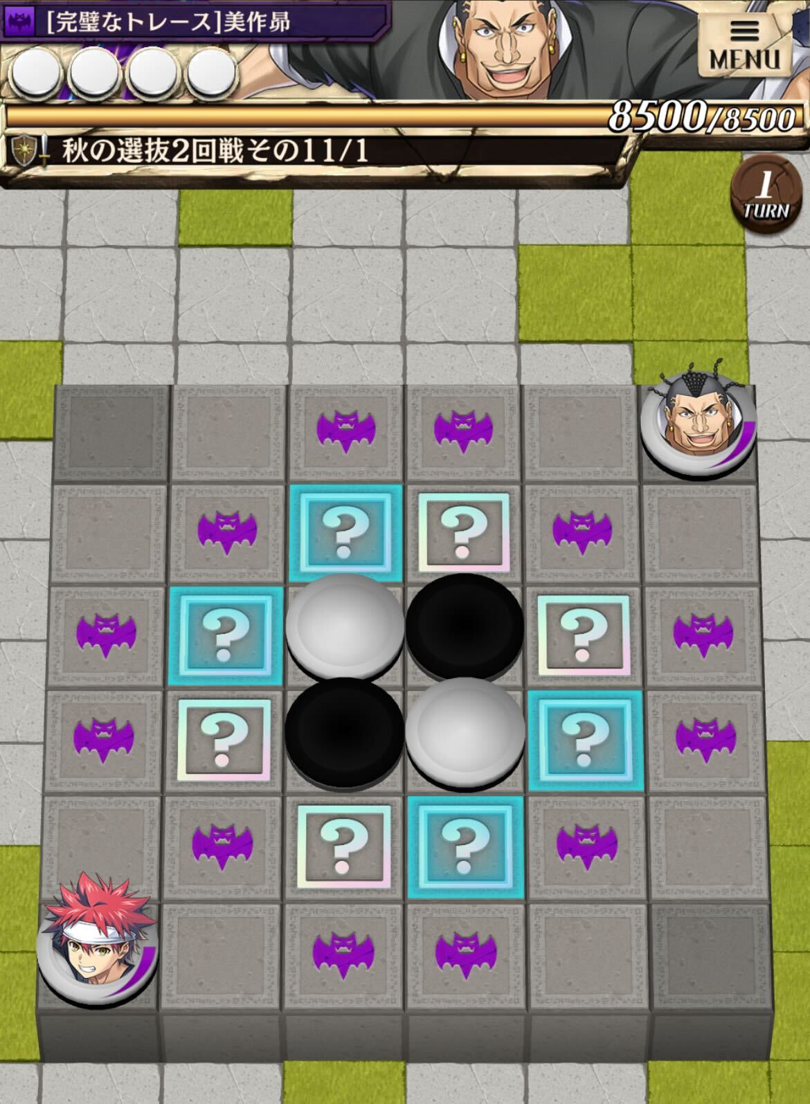 朝はまた来る_ステージ