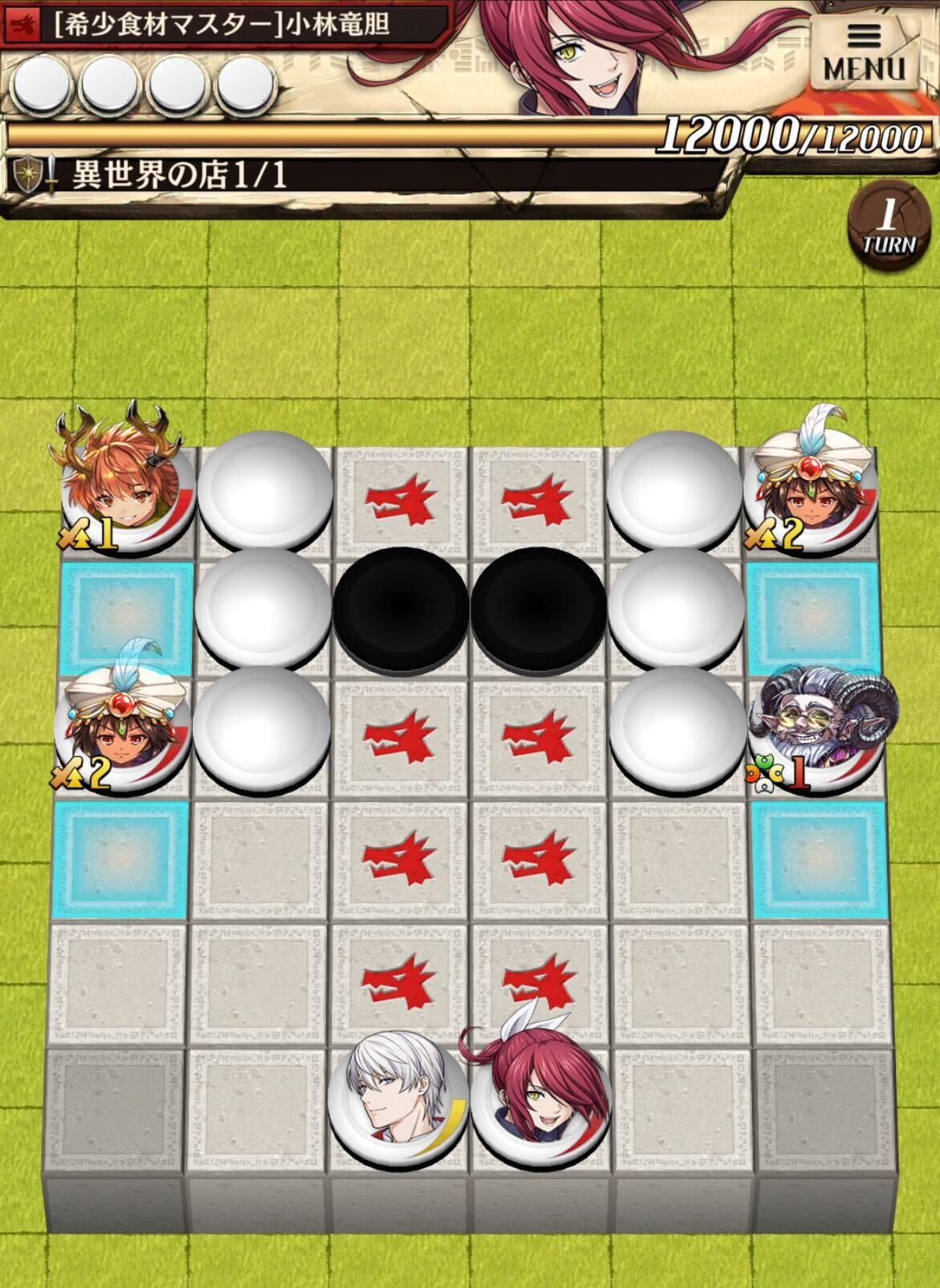 未知の食材を求めて！_ステージ