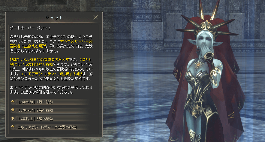 階層ごとに敵の強さが違う