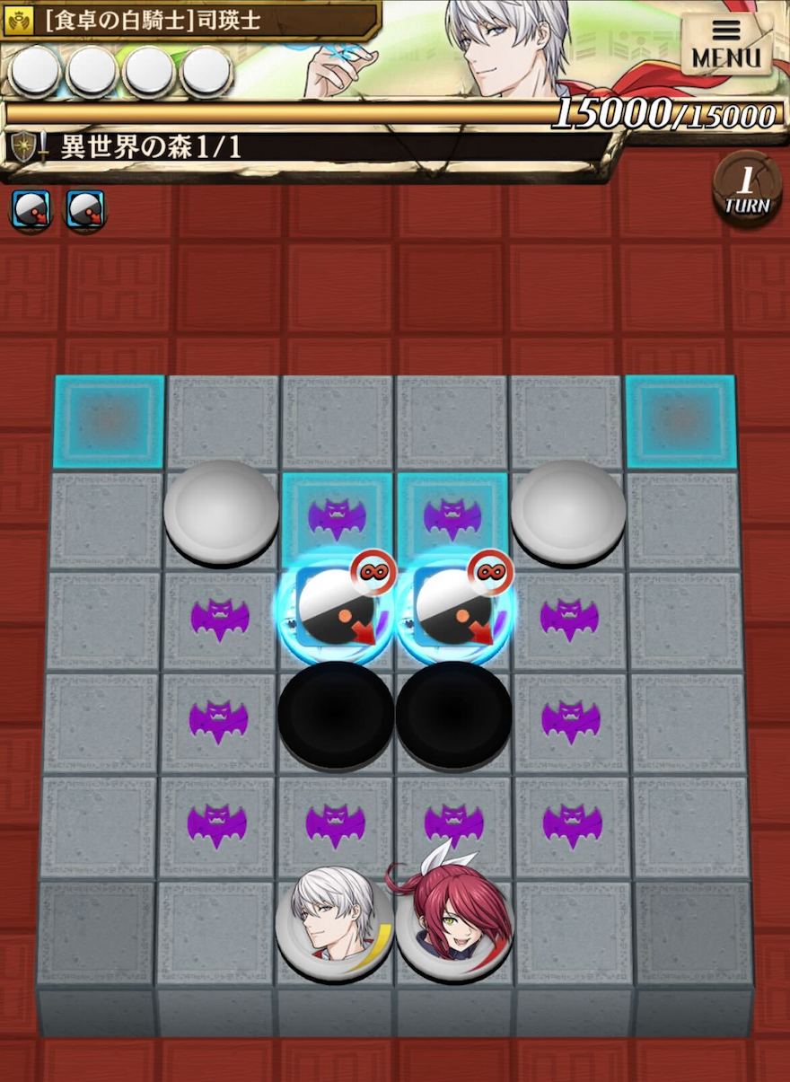 未知の食材を追いかけて！_ステージ