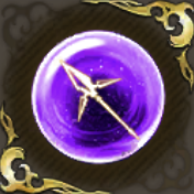 トリックランサーの記憶・紫の画像