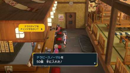 テラピースノーマル50個