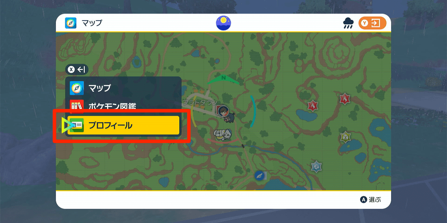 マップからプロフィール開く