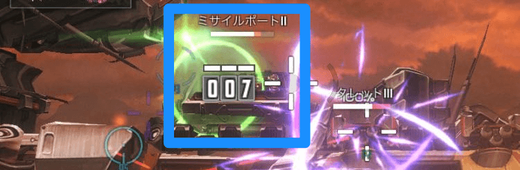 ミサイルポートを攻撃