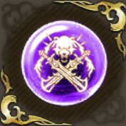 蘇る闘士の記憶・紫の画像