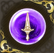 華麗な短剣使いの記憶・紫の画像