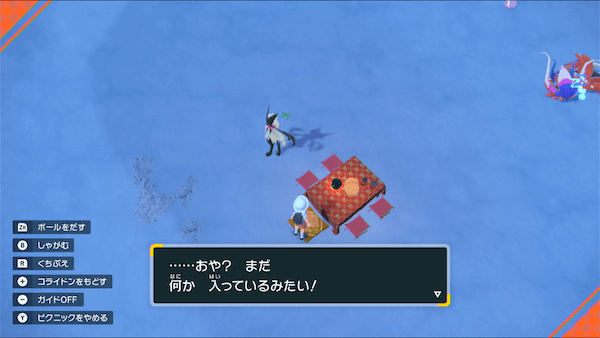 複数個見つかる