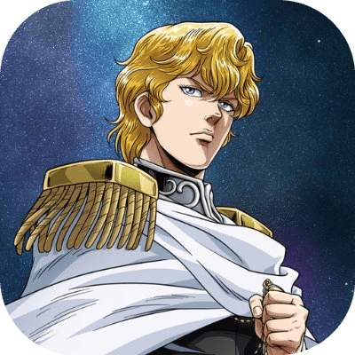 銀河英雄伝説 戦いの輪舞曲の画像