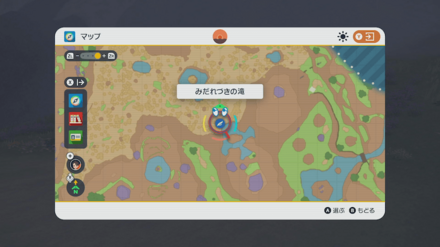 みだれづきの滝