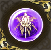 クリスタル教会宗祖の記憶・紫の画像