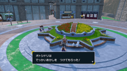 でっかいあかし