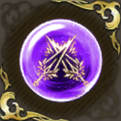 青き光の先駆者の記憶・紫の画像