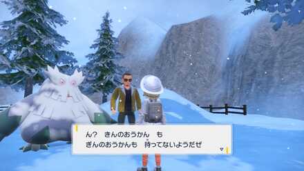 すごいとっくん