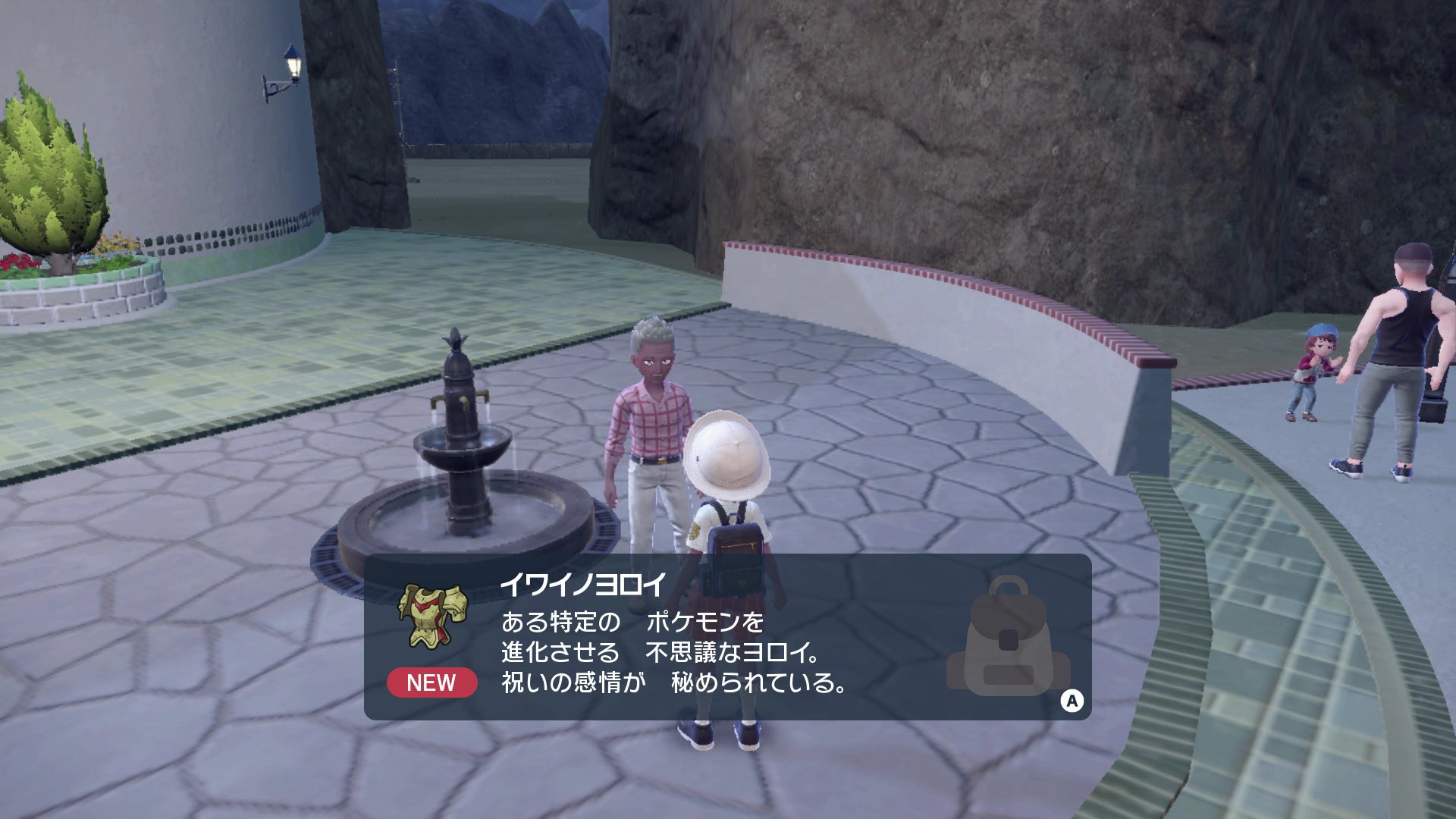 ピケタウンでドーミラノかけら