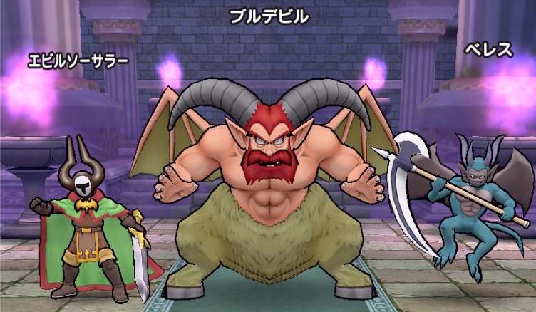 ブルデビルのほこら